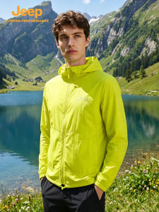Jeep | Lightweight Thin Breathable Hooded Sunproof Clothing 50 UPF