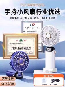 Portable Mini Handheld Fan Rechargeable Quiet USB Small Portable Fan for Students Compact Size Noise-Free Lightweight Fan