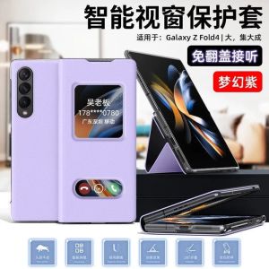 Samsung ZFold6 ZFold5 ZFold4 ZFold3 Flip Cover Full Protection Mirror Surface Protective Case for Foldable Screen Mobile Phone