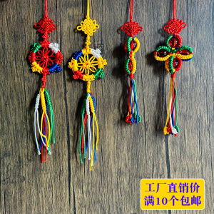 Tibet-Style Five-Color Hand-Woven Runner Diamond Lucky Knot Pendant Vajra China Ping An Knot Car Ornaments