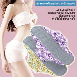 แผ่นกราฟีนผ้าฝ้าย 100 ผ้าเช็ดตัว ทนทาน แผ่นต้านเชื้อแบคทีเรียแบบล้างทําความสะอาดได้ แผ่นป้องกัน