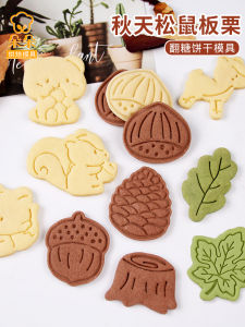 3D Printed Cartoon Squirrel Leaf Cookie Cutter Baking Tool Kitchen Utensils DIY Baking Molds Sugar Cream Decoration Tools
