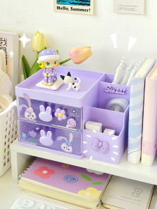 Pen Holder Cute Kids Boys and Girls Desktop Multifunctional Drawer Student Dormitory Ins Desk Stationery Storage Box