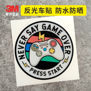 3M Reflective Decal I Love Gaming Motorcycle Body Sticker Window Glass Rear Bumper Luggage Personalized Car Body Decal