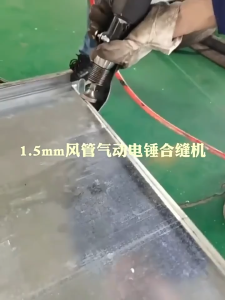 Jinlida Máy Hàn Kín Đường Nối Ống Bằng Búa Khí Nén Máy Cắt Mép Tấm Định Vị Búa Kim Loại Tấm Dùng Để Hàn Kín Và Gõ Mép