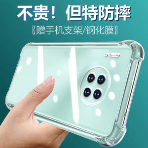 Ultra-Thin Soft-Bordered Full-Coverage Silicone Protective Case for Huawei Mate30 by Lubang Anti-Fall with Airbag Feature