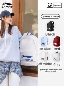 Li-Ning | Lightweight Student Laptop Daypack for Outdoor Hiking Sports