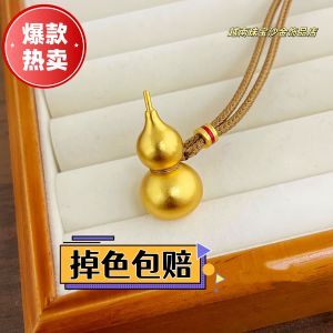 Jackson Wang Same Style Ancient Style Alluvial Gold Bring In Wealth and Treasure Calabash Pendent Womens Brass Gold-Plated Gourd Pendant DIY Accessories