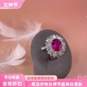 Luxurious Pink Sapphire Ring GRM Fashionable Original Design Jewelry Silver Embedding Fresh out New Female Suitable