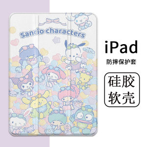 Fresh Cartoon Sanrio Compatible 11 Inch Three Fold Protective Case with Pen Slot for Apple iPad pro Air 5 Generation 6 9.7 Inch