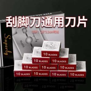 Stainless Steel Foot Care Kit Disposable Blade Callus Remover Pedicure Tool Pet Travel Cart Cat Applicable Other Brand