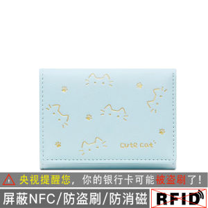 Cute Cat Print Mini Wallet for Students Womens Simple Cartoon Multi-Card Slot Small Leather Bag Fashionable Student Wallet