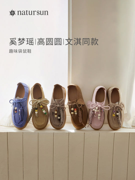 Thick Bottom Deqin Shoes Unisex Casual Kangaroo Shoes High round Head Rubber Outsole Leather Inner Youth Leisure Fashion