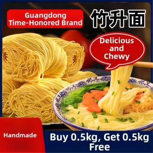 FANZUZHEN | Authentic Egg Wonton Bamboo Pole Noodles Non-Fried