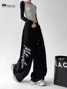 MUYUZI | High Waist Tall Fit Loose Sweatpants