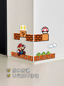 Mario Cartoon Corner Wall Stickers Childrens Room Decorative Cover-Up Modern Simple Style PVC Material Waterproof Wall Decals