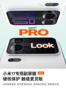 ฟิล์มกระจกนิรภัยเต็มจอแบบโปร่งใสสำหรับ Xiaomi 17 pro 17 pro Max ป้องกันรอยนิ้วมือ ป้องกันการตกหล่น ฟิล์มกระจกนิรภัยแบบโปร่งใส
