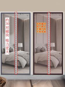 Magnetic Mosquito-Resistant Door Curtain Self-Adhesive Fly Screen Magic Tape Window Screen Door Curtain No-Punching Needed