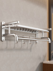evesigar | Stainless Steel Wall-Mounted Bathroom Storage Rack