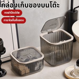 ถังขยะเดสก์ท็อป ถังขยะในครัวเรือนหรูหรา กล่องเก็บของแบบใสขนาดเล็กถังขยะ