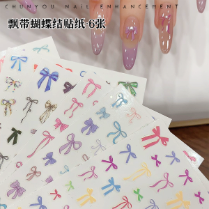 Adorable Butterfly Knot Nail Art Stickers Girls Heart Shaped Decorations Long Lasting Comfortable Easy to Use Beauty Tools