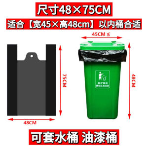 Túi Rác Nhựa Dày Cầm Tay Dùng Trong Nhà Bếp Túi Rác Hình Áo Vest Dùng Trong Ký Túc Xá Thương Mại Và Ăn Uống Túi Nhựa Dùng Để Vệ Sinh