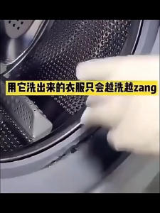 Washing machine effervescent tablets deep cleaning powerful descaling and sterilization detergent