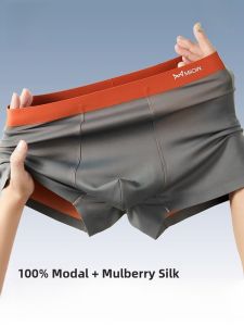 miiow | Antibacterial Seamless Mens Underwear