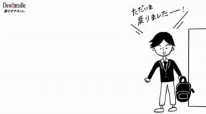 DEONATULLE Soft Stone W (20g) JP/JAPAN『PRODUCT OF JAPAN 🇯🇵』