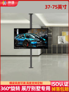 ตู้เสื้อผ้าแบบหมุนได้ 360 องศา ไม่ต้องเจาะรู สำหรับร้านอาหารเร็ว โชว์รูมรถยนต์ 4S สำนักงานขาย อุปกรณ์เสริมจอภาพทีวี