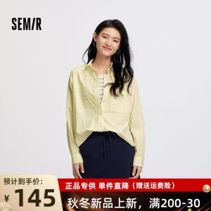 Áo Sơ Mi Dài Tay Semir 2025 Mùa Thu Phong Cách Thường Ngày Rộng Rãi Cổ Polo Nút Áo Dài Tay Thoáng Khí Mỏng Dài Thường