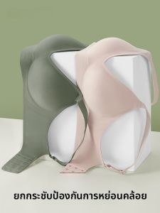 Áo ngực AIMO cho nữ dáng chữ V không đường may có lót gel mềm chống chảy xệ thoáng khí