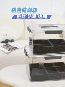 Transparent Handheld Multi-functional Camera Storage Box Moisture-proof Shockproof