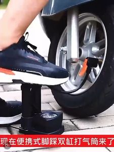 Bơm xe máy xe đạp nhỏ gọn SHIMANO đầu van đa năng