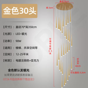 Stair Long Chandelier Modern Simple and High-End House Accessible Luxury Living Room Loft Internet Celebrity Rotate Empty Duplex Chandelier