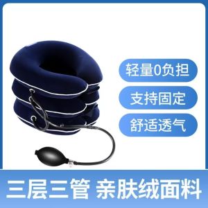 Portable Inflatable U-Shaped Neck Support Pillow Manual Traction Corrector Home Use Massage Device Stretching Therapy Wonder