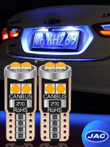 Jianghuai Automobile Restoration LED Rear License Plate Light and Yue Iev6ea50 Ruifeng S2s3s4s5s7m3m4m5 Bulb