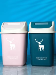 Large Size Swing Cover Trash Can for Office Use Kitchen Bathroom Bedroom Home Cleaning Tools Plastic Square Storage Bucket