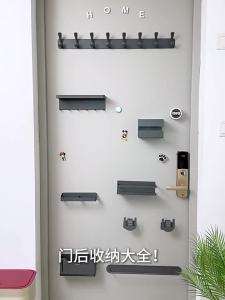 Auzzo | Magnetic Organizer for Entrance