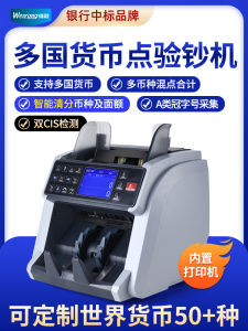 Bank Grade Currency Detector Multi-Currency including USD EUR GBP JPY KRW Counting Machine Electric Plug-In Commercial Use