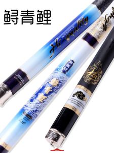 New Weihai Sturgeon Qingli Carp Reservoir Big Fish Rod Ultra Hard Carbon Ultra Light Retractable Rod 19 Tuning Taiwan Fishing Rod