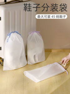 กระเป๋าใส่รองเท้า เครื่องมือจัดระเบียบ เข้าชุดฤดูใบไม้ร่วง กระเป๋าใส่รองเท้าสำหรับเดินทาง ป้องกันฝุ่นและชื้น กระเป๋าใส่รองเท้าแบบยูนิเซ็กซ์