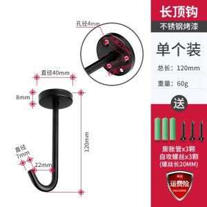 Stainless Steel Hook Roof Ceiling Perforated Ceiling Hook Hanging Mosquito Net Hanging Lantern Hook Screw Nail Ceiling Wire Drawing Hook