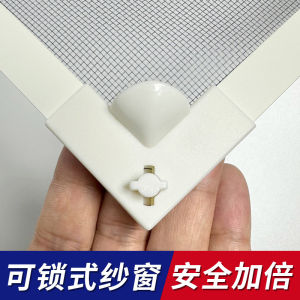 Magnetic Mosquito Screen Window Film Self Adhesive Home Use Invisible Window Screen Door Curtain Home Decorations And Tools