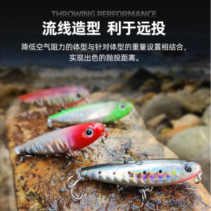 Miniature Small Word Dog Lure Lure Water Surface Series Floating Pencil Red Eye Topmouth Culter Weever Reaction Bait Army Fish Single Hook