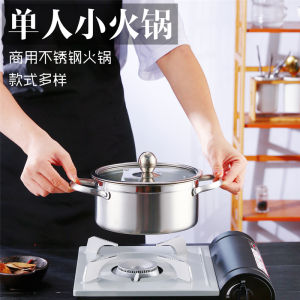 Thick Stainless Steel Small Hot Pot for One Person: Commercial Use & Induction Cooker Specialized