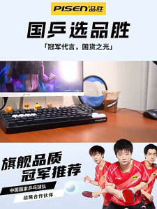 Cốc sạc nhanh Pisen CTW-CD01 cổng TypeC 45W cho iPhone 17 Series hỗ trợ PD3.0 / QC3.0 / FCP / ACP/ Apple 2.4 (Trắng) - Nhất Tín Computer