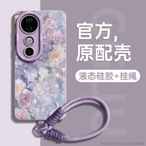 Vivo S19 pro Silicone Phone Case with Lanyard Anti-Fall Full Cover Womens Style Eco-Friendly Digital Accessory for Vivos