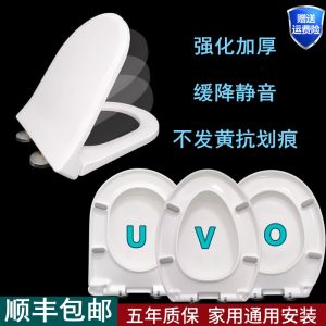 Thickened Urea Formaldehyde Resin Toilet Lid Home Versatile Slow Drop Mute Old Toilet Board Closestool Fittings Ring Toilet