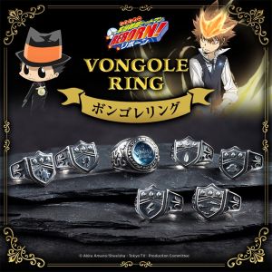Bandai | Home Tutoring Arcobaleno Inspired Ring Figure